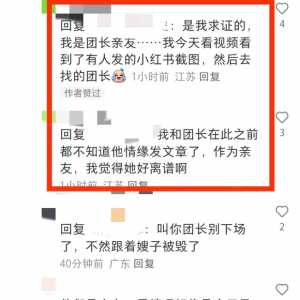今天刚处上的游戏搭子，就来当大婆是不是有点……