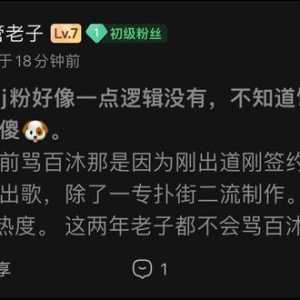 一张口就显得自己没见识