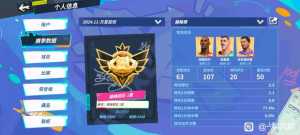终于肝上超巨了