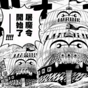 策划桑尼滚下马来