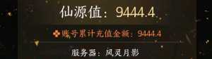 这游戏已经没有新人了