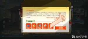 官方这封信写的真好笑
