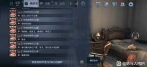 第五人格游戏环境怎么这样了