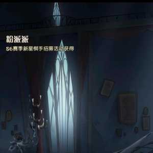 镜灵皮肤抄袭荒野乱斗