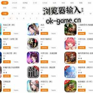 【手机网游】盒子，海量游戏，超高浮力，超低折扣，每天送不停！