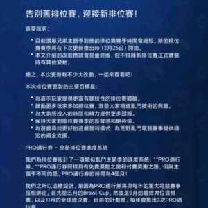疑似有点分不清自己的定位了