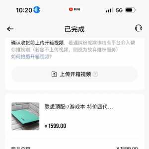 买来玩游戏都不玩了便宜出