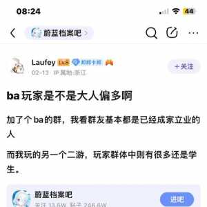 游戏玩家群体里的人的年龄占比重要吗？