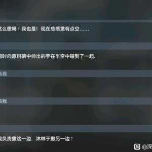 这一次情人节的活动究竟谁输谁赢已经很明确了