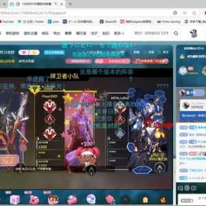 炸鱼狗滚出Apex