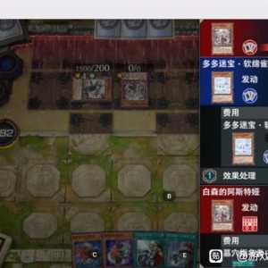 白森下级fw时刻