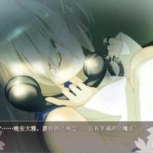 小黑?樱花萌放终于推完了