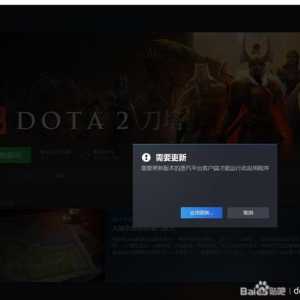 求助！打不开游戏了