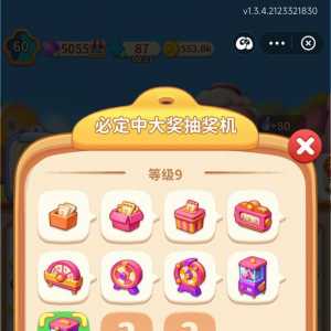 心里万千***奔腾而过…