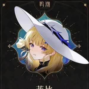 菲比是否是2.1强推角色？