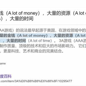 游戏界3A化的进程中最可惜的是平台跳跃被彻底拒之门外