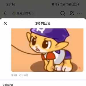 【25-02-14】你游烂完了，洛批和ch双向奔赴