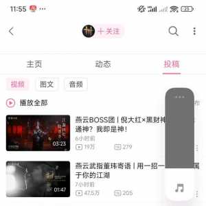 燕云十六洲这宣发太对胃了