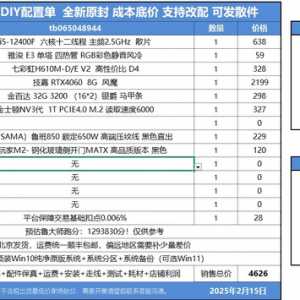 牛爷爷们我头都想大了