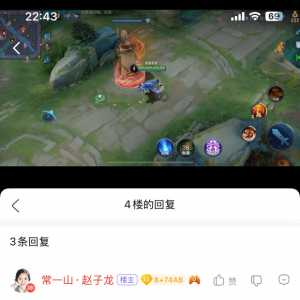 苹果4G运行内存看来已经淘汰了