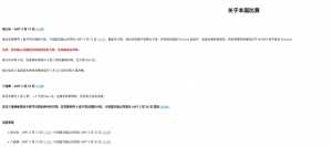 occ季度赛预选赛卡组分析