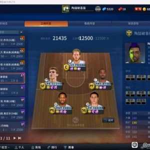 终于上全明星3