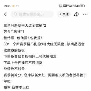 不建议各位鸡爪流，因为这就是主播引流的噱头
