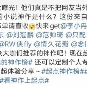 我去这么多明星