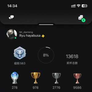 PS5忍2黑白金了..