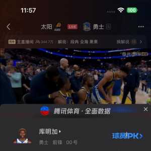 【勇往直前】验货成功，库明加这两场能换一个全明星了吧