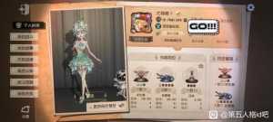 收到了喜欢的女明星饰演的电影女主角名字