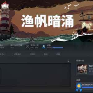 纪念一下全图鉴金杯达成