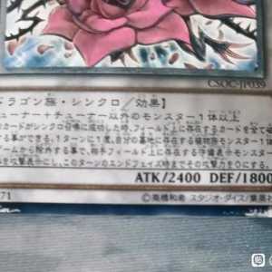 避雷大损当微瑕卖卡，被正义执行后开始造谣