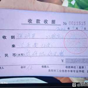 寻找高二张明星