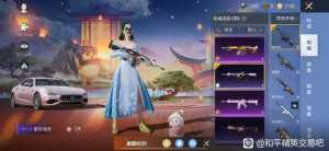 极品连体号 挂淘手游了