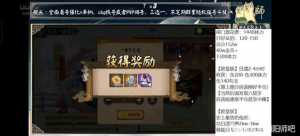 目前来说倒扣资源的游戏可能仅此一家了