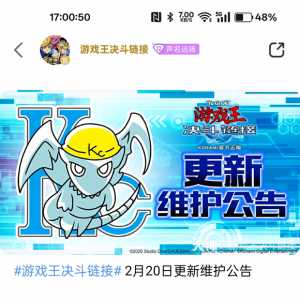 拔线获胜要修复了