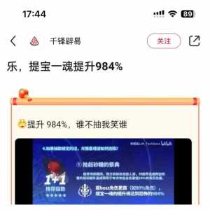 这是不是游戏史上最强命座