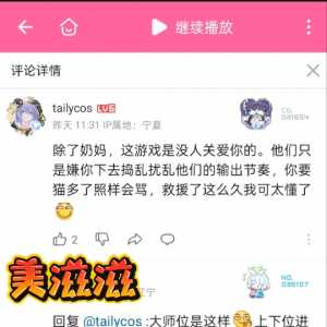 除了奶妈，这游戏是没人关爱你的?