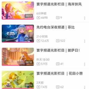 流水一底ml立马续上