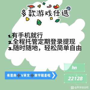 轻轻松松，爱玩游戏的不要放过这个