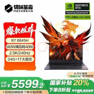 兄弟们帮忙抉择一下，耀世16pro和翼龙15pro