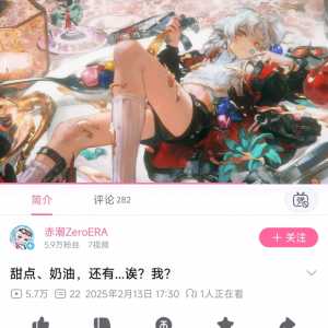 各位喜不喜欢全是小男孩的游戏