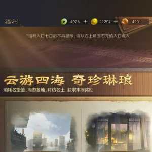 以我的角度尽量客观说一下金印带来的流水影响以及后续三谋如何