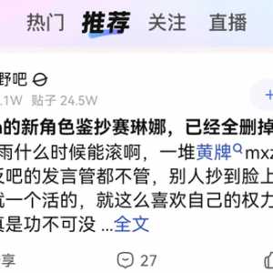 这周鸣潮又长草了吧