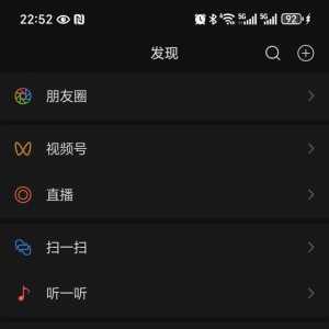 短剧《我成了女明星的契约情侣（86集）》在线免费观看全集1080P