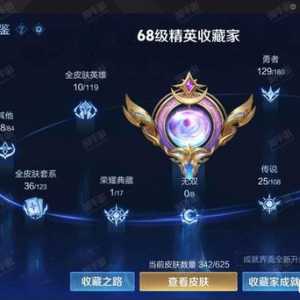 帮弟弟出个号 走淘手游