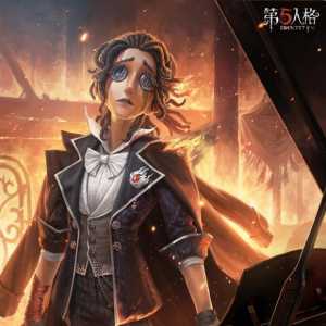 大放异彩《第五人格》演绎之星系列再添新装