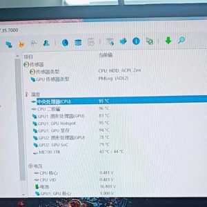r9 7940hs这个温度正常吗？