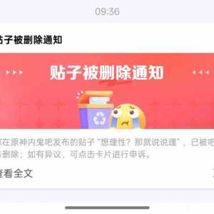 九点封到现在的含金量?
